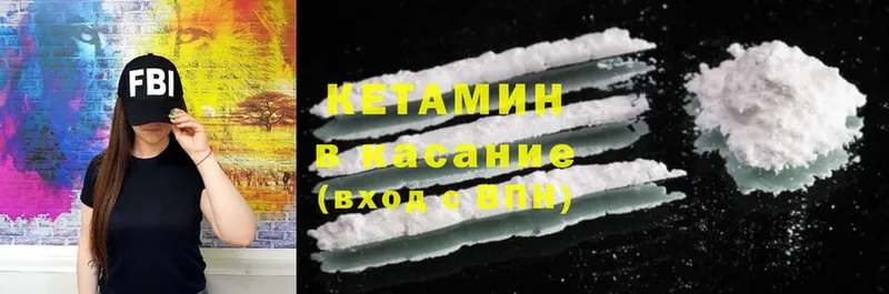 KRAKEN сайт  Нестеров  Кетамин ketamine  цена  