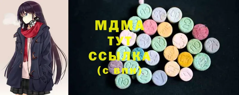 MDMA молли  наркотики  Нестеров 